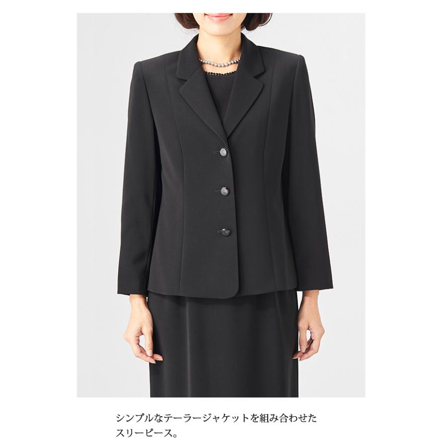 日本製 77％OFF ブラックフォーマル 喪服 レディース 礼服 スーツ 3点セット 国産 ミセス 黒 40代 50代 60代 70代 女性 葬儀 法事 卒業式 冠婚葬祭 7t153の画像