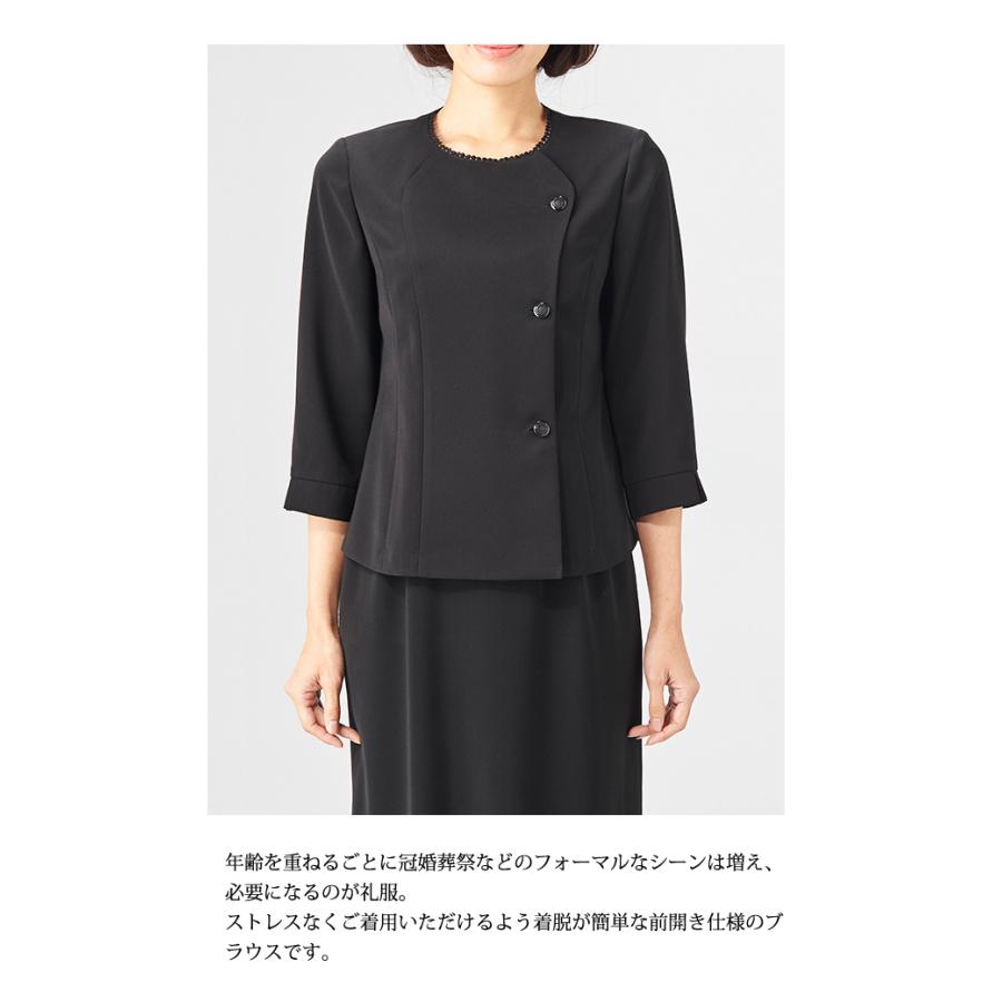 日本製 77％OFF ブラックフォーマル 喪服 レディース 礼服 スーツ 3点セット 国産 ミセス 黒 40代 50代 60代 70代 女性 葬儀 法事 卒業式 冠婚葬祭 7t153の画像
