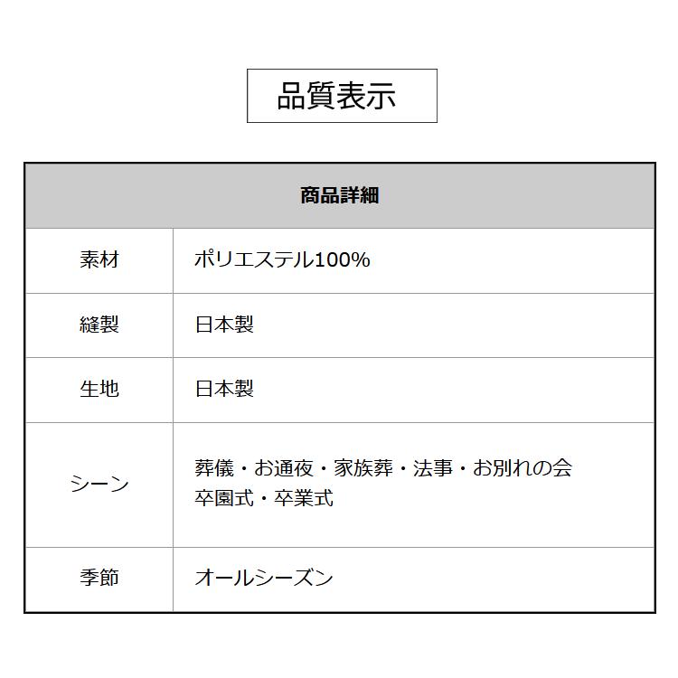 日本製 77％OFF ブラックフォーマル 喪服 レディース 礼服 スーツ 3点セット 国産 ミセス 黒 40代 50代 60代 70代 女性 葬儀 法事 卒業式 冠婚葬祭 7t153の画像
