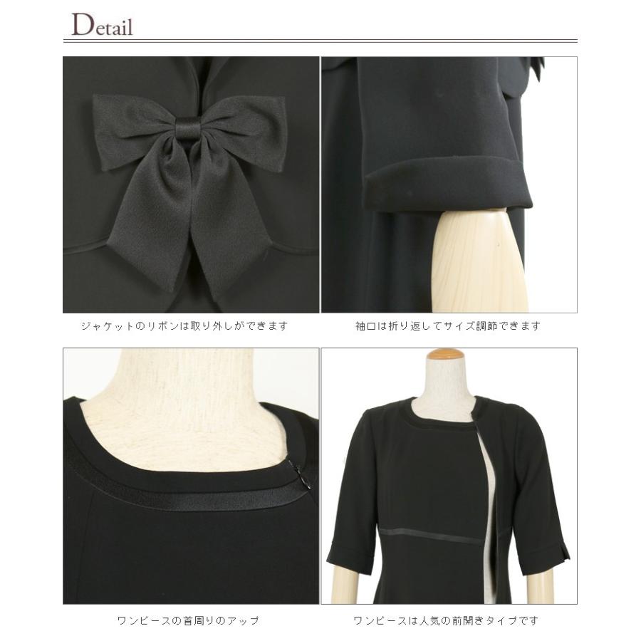 ブラックフォーマル 喪服 女性 礼服 前開き レディース フォーマルスーツ 代 30代 40代 リボン ワンピース かわいい 7t507 1007t507 京都スタイル フォーマル 着物 通販 Yahoo ショッピング