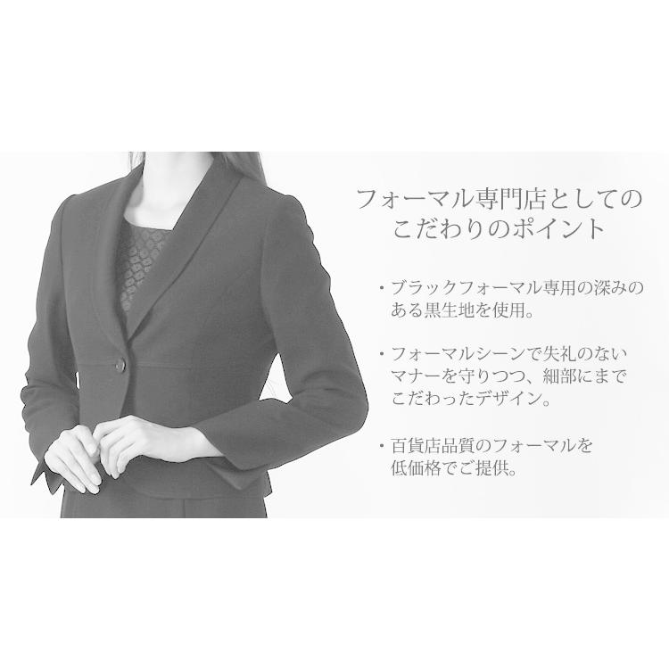 喪服 ブラックフォーマル レディース 礼服 パンツスーツ パンツ 30代 40代 50代 60代 洗える 女性 黒 3点セット 冠婚葬祭 スーツ 葬式 卒業式 t003｜kyonenya｜03