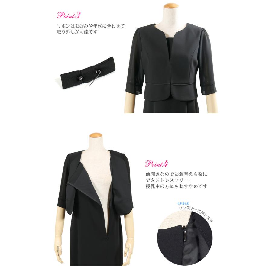 喪服 ブラックフォーマル レディース 礼服 代 30代 40代 葬儀 葬式 入学式 卒業式 七五三 スーツ 服 試着チケット 前開き かわいい 安い T023 100t023 京都スタイル フォーマル 着物 通販 Yahoo ショッピング
