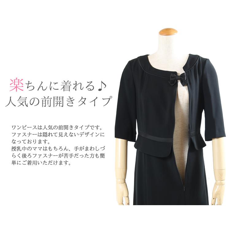 喪服 レディース ブラックフォーマル 礼服 ワンピース 前開き 黒 女性 お葬式 法事 冠婚葬祭 卒業式 七五三 スーツ 代 30代 40代 かわいい 053 100t053 京都スタイル フォーマル 着物 通販 Yahoo ショッピング