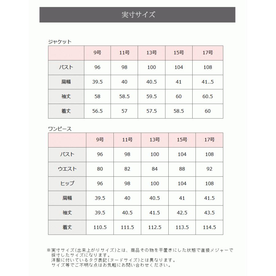 ブラックフォーマル レディース 喪服 礼服 30代 40代 50代 60代 前開き ワンピース スーツ 女性 葬儀 法事 服 卒業式 冠婚葬祭 スーツ t111｜kyonenya｜13