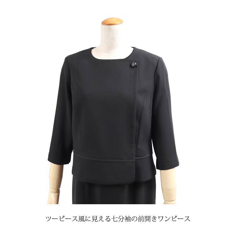 ブラックフォーマル レディース 喪服 礼服 30代 40代 50代 60代 前開き ワンピース スーツ 女性 葬儀 法事 服 卒業式 冠婚葬祭 スーツ t111｜kyonenya｜09