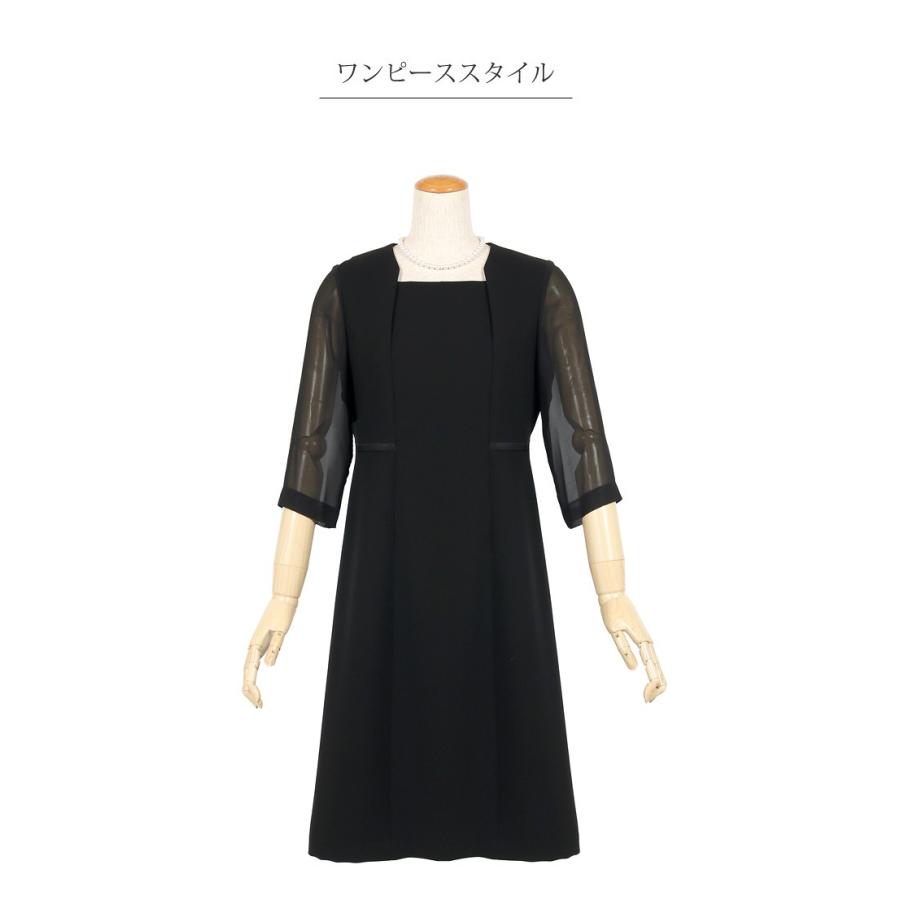 喪服 ブラックフォーマル レディース 礼服 アンサンブル 前開き ワンピース 女性 冠婚葬祭 スーツ オールシーズン 代 30代 40代 142 100t142 京都スタイル フォーマル 着物 通販 Yahoo ショッピング