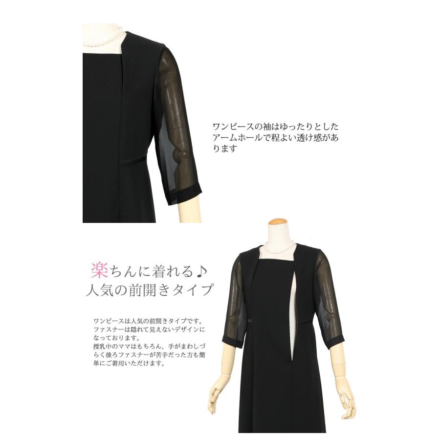 喪服 ブラックフォーマル レディース 礼服 アンサンブル 前開き ワンピース 女性 冠婚葬祭 スーツ オールシーズン 代 30代 40代 142 100t142 京都スタイル フォーマル 着物 通販 Yahoo ショッピング