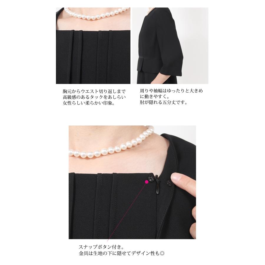 喪服 礼服 ブラックフォーマル レディース 大きいサイズ 30代 40代 50代 前開き ワンピース 夏 女性 葬儀 卒業式 黒 ママ スーツ 2点セット 安い t143の画像