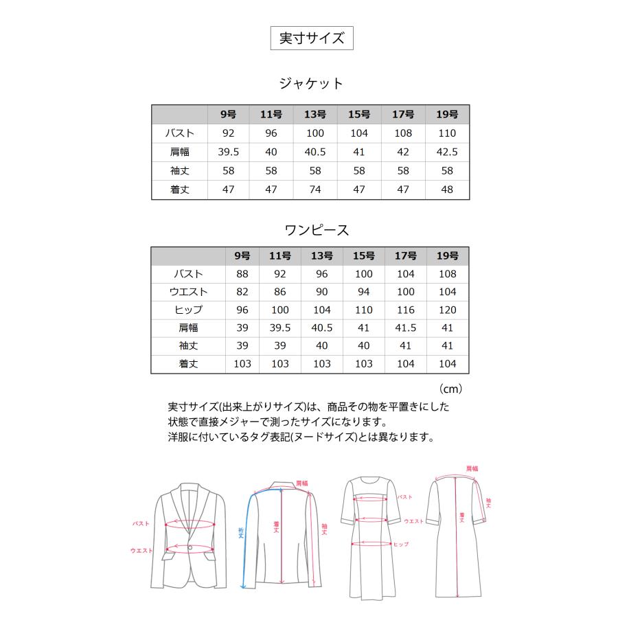 喪服 礼服 ブラックフォーマル レディース 大きいサイズ 30代 40代 50代 前開き ワンピース 夏 女性 葬儀 卒業式 黒 ママ スーツ 2点セット 安い t143の画像