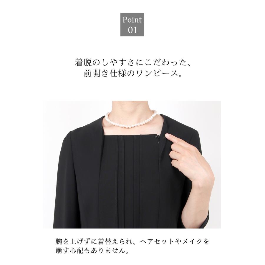 喪服 礼服 ブラックフォーマル レディース 大きいサイズ 30代 40代 50代 前開き ワンピース 夏 女性 葬儀 卒業式 黒 ママ スーツ 2点セット 安い t143の画像