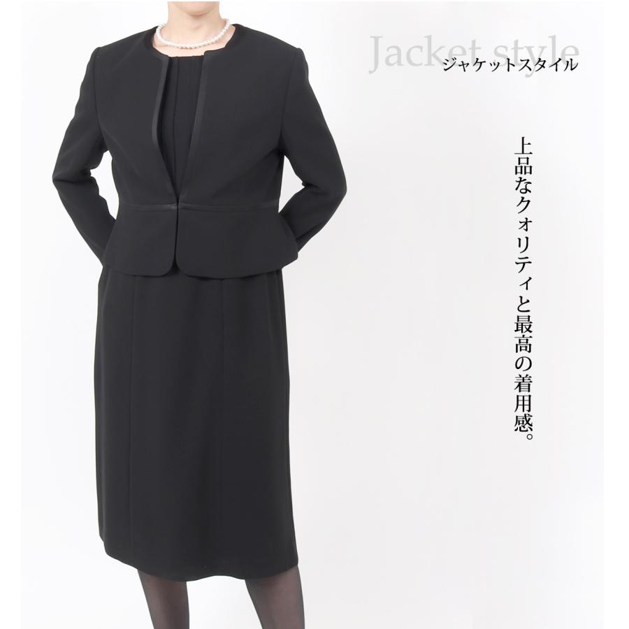 喪服 礼服 ブラックフォーマル レディース 大きいサイズ 30代 40代 50代 前開き ワンピース 夏 女性 葬儀 卒業式 黒 ママ スーツ 2点セット 安い t143の画像