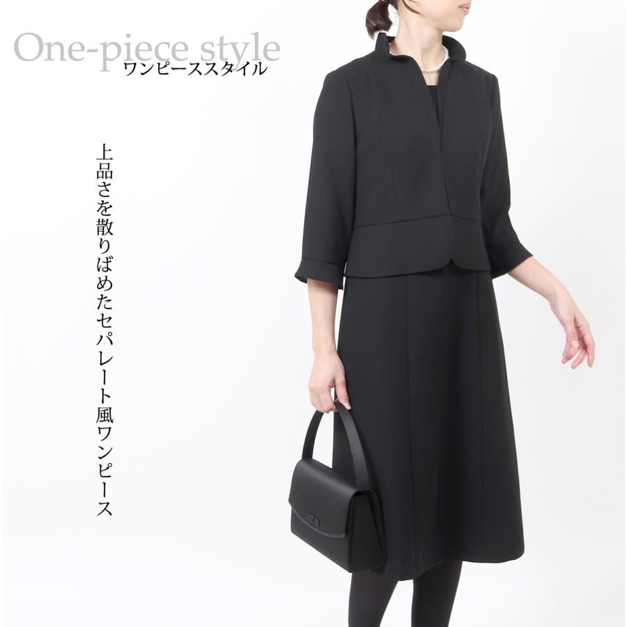 喪服 ブラックフォーマル レディース 礼服 アンサンブル 前開き