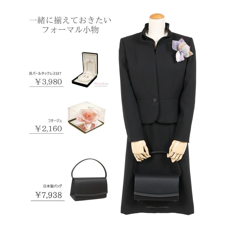 喪服 ブラックフォーマル レディース 礼服 アンサンブル 前開き 喪服 ブラックフォーマル レディース 礼服 アンサンブル 前開き