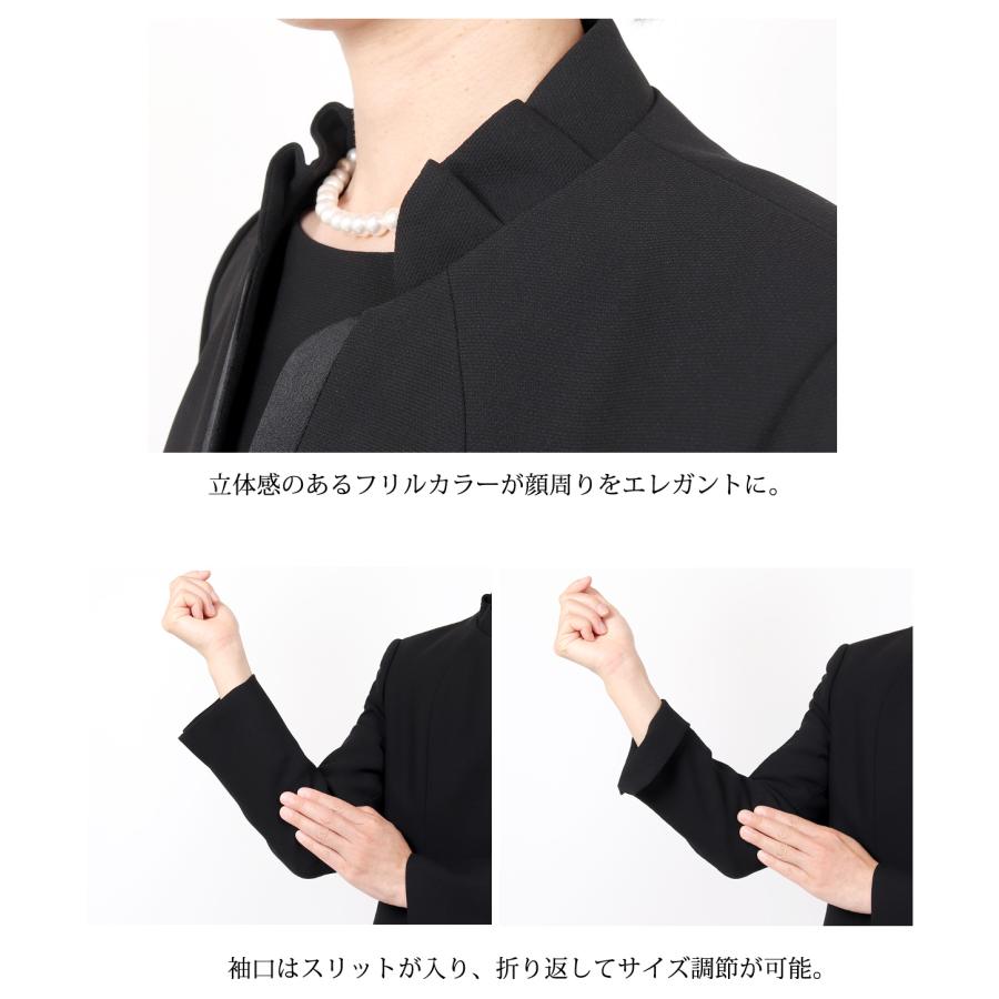 喪服 レディース ブラックフォーマル 礼服 大きいサイズ 40代 50代 60代 ロング ロング丈 葬儀 法事 卒業式 入学式 スーツ 黒 女性 前開き ミセス 195aの画像
