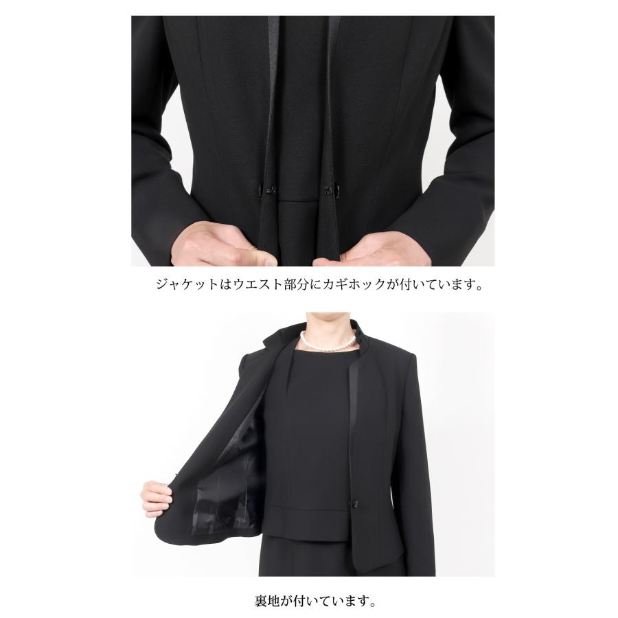 喪服 レディース ブラックフォーマル 礼服 大きいサイズ 40代 50代 60代 ロング ロング丈 葬儀 法事 卒業式 入学式 スーツ 黒 女性 前開き ミセス 195aの画像