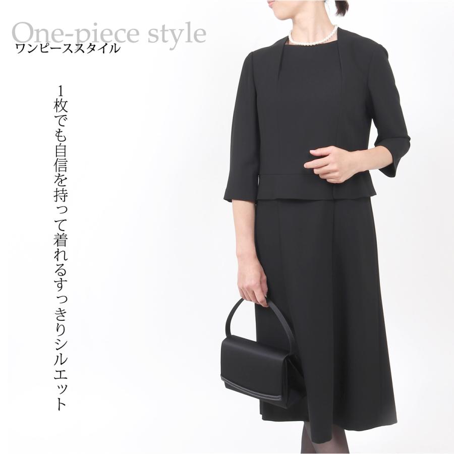 喪服 レディース ブラックフォーマル 礼服 大きいサイズ 40代 50代 60代 ロング ロング丈 葬儀 法事 卒業式 入学式 スーツ 黒 女性 前開き ミセス 195aの画像