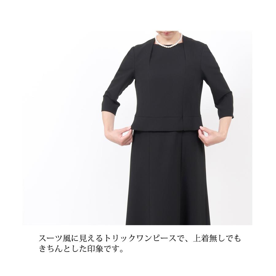 喪服 レディース ブラックフォーマル 礼服 大きいサイズ 40代 50代 60代 ロング ロング丈 葬儀 法事 卒業式 入学式 スーツ 黒 女性 前開き ミセス 195aの画像