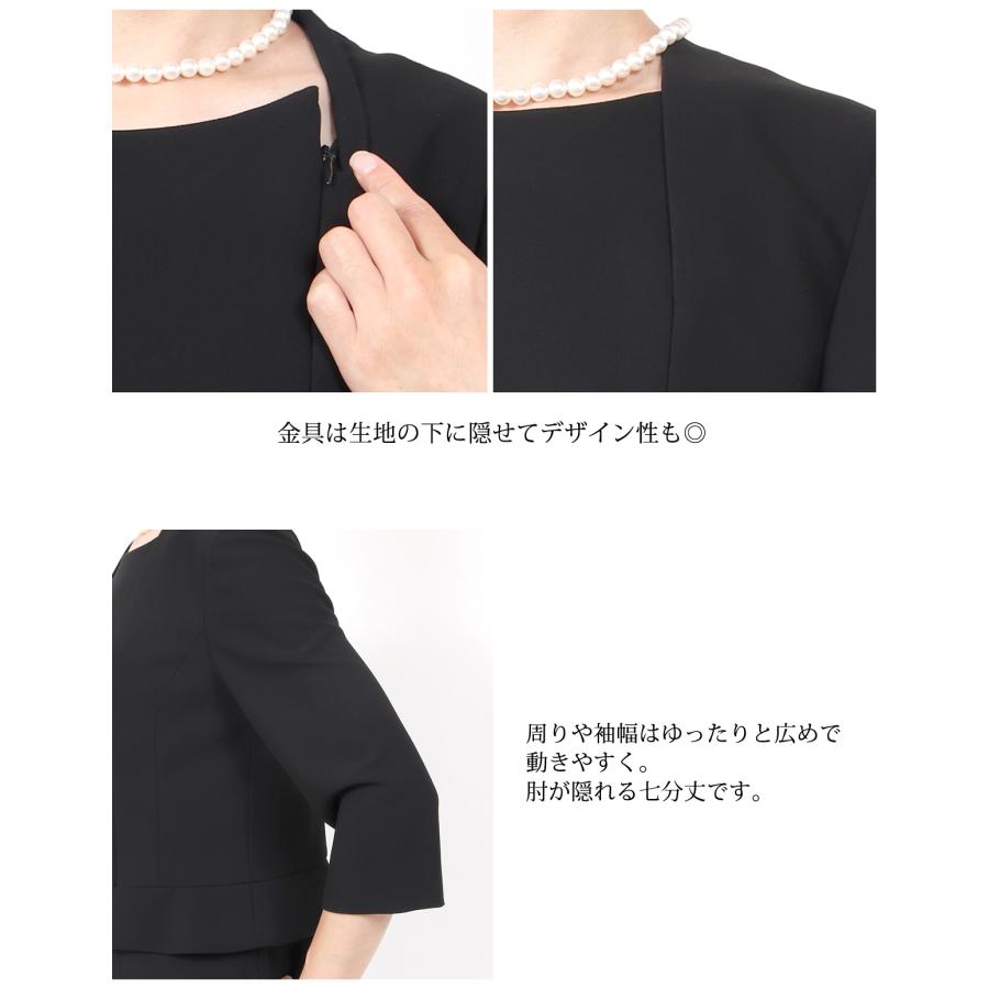 喪服 レディース ブラックフォーマル 礼服 大きいサイズ 40代 50代 60代 ロング ロング丈 葬儀 法事 卒業式 入学式 スーツ 黒 女性 前開き ミセス 195aの画像