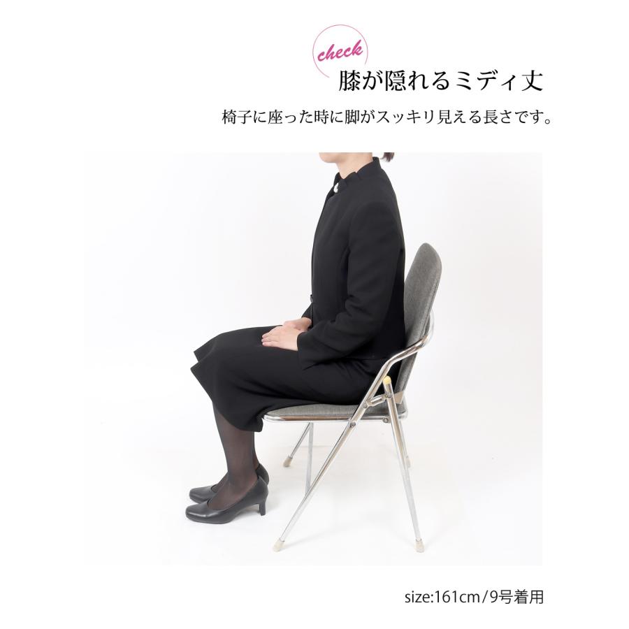 喪服 レディース ブラックフォーマル 礼服 大きいサイズ 40代 50代 60代 ロング ロング丈 葬儀 法事 卒業式 入学式 スーツ 黒 女性 前開き ミセス 195aの画像