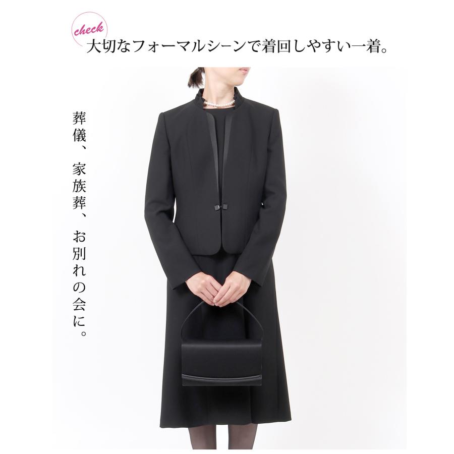 喪服 レディース ブラックフォーマル 礼服 大きいサイズ 40代 50代 60代 ロング ロング丈 葬儀 法事 卒業式 入学式 スーツ 黒 女性 前開き ミセス 195aの画像
