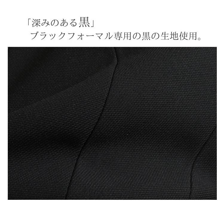 喪服 レディース ブラックフォーマル 礼服 大きいサイズ 40代 50代 60代 ロング ロング丈 葬儀 法事 卒業式 入学式 スーツ 黒 女性 前開き ミセス 195a｜kyonenya｜03