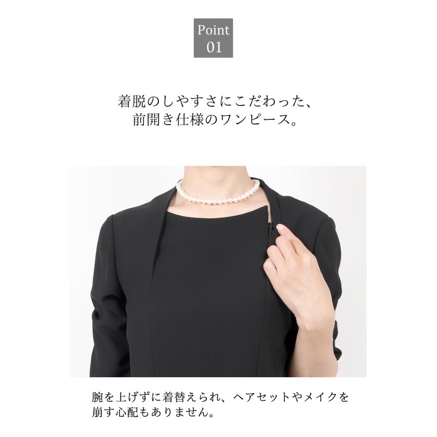 喪服 レディース ブラックフォーマル 礼服 大きいサイズ 40代 50代 60代 ロング ロング丈 葬儀 法事 卒業式 入学式 スーツ 黒 女性 前開き ミセス 195aの画像