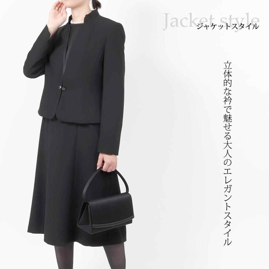 喪服 レディース ブラックフォーマル 礼服 大きいサイズ 40代 50代 60代 ロング ロング丈 葬儀 法事 卒業式 入学式 スーツ 黒 女性 前開き ミセス 195aの画像