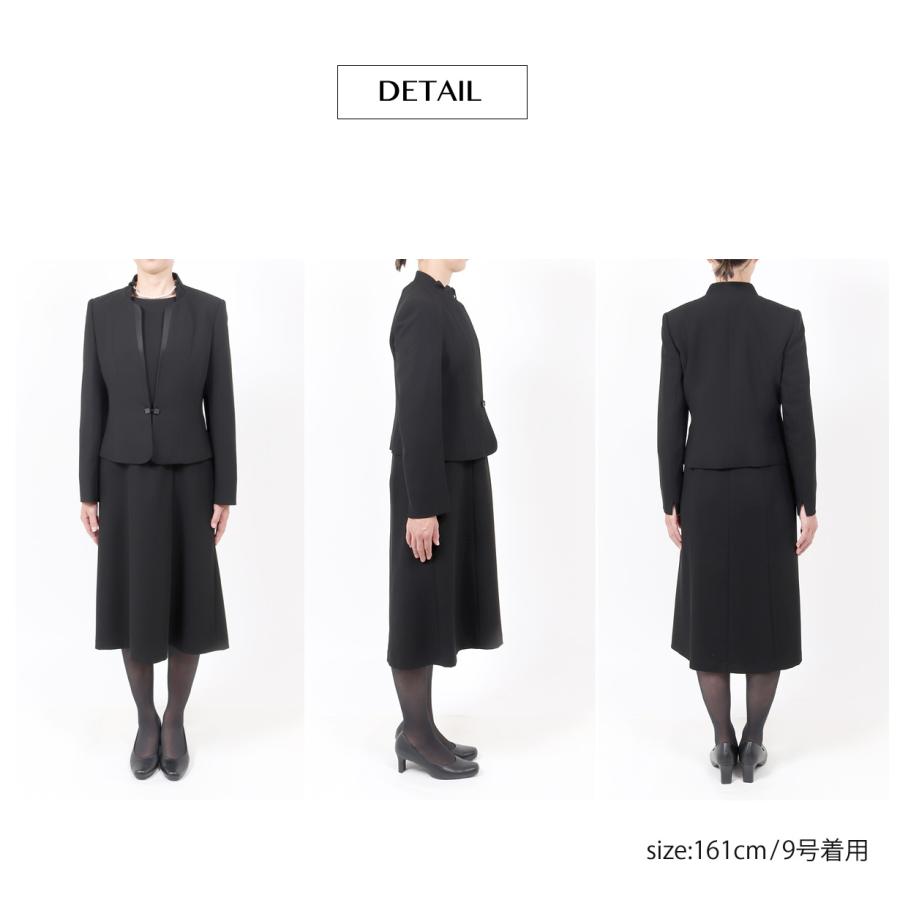 喪服 レディース ブラックフォーマル 礼服 大きいサイズ 40代 50代 60代 ロング ロング丈 葬儀 法事 卒業式 入学式 スーツ 黒 女性 前開き ミセス 195aの画像