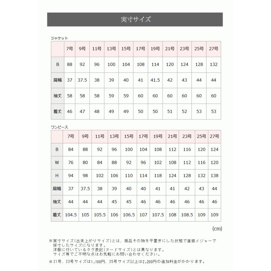 喪服 レディース ブラックフォーマル 礼服 大きいサイズ 洗える 30代 40代 50代 前開き ワンピース 夏 女性 ママスーツ オールシーズン 黒 t196｜kyonenya｜12