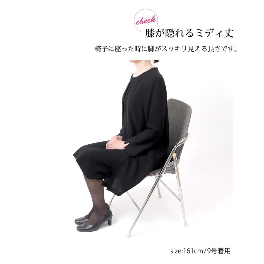 ブラックフォーマル 喪服 レディース 大きいサイズ ワンピース 前開き 礼服 女性 授乳対応 スーツ 30代 40代 50代 60代 ゆったり 体型カバー 274の画像