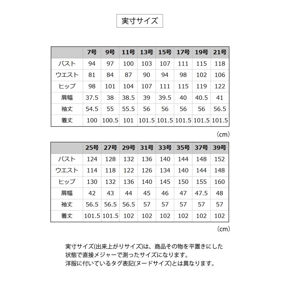 ブラックフォーマル 喪服 レディース 大きいサイズ ワンピース 前開き 礼服 女性 授乳対応 スーツ 30代 40代 50代 60代 ゆったり 体型カバー 274の画像