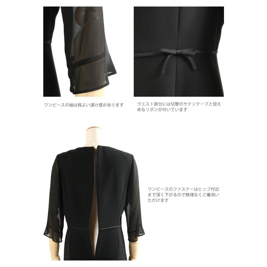 喪服 レディース ブラックフォーマル 大きいサイズ 30代 40代 50代 礼服 ワンピース スーツ 黒 冠婚葬祭 葬儀 法事 法要 卒業式 かわいい t280 |  | 11