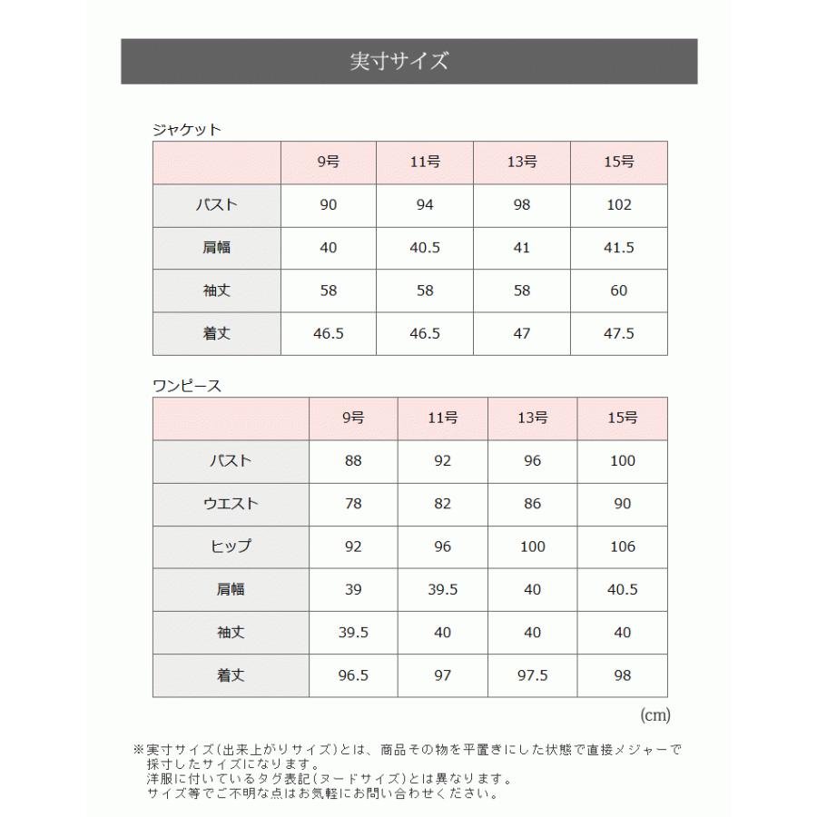 喪服 ブラックフォーマル レディース 礼服 30代 40代 50代 洗える アンサンブル 女性 冠婚葬祭 葬儀 法事 卒業式 入学式 黒 スーツ 服 t288｜kyonenya｜14