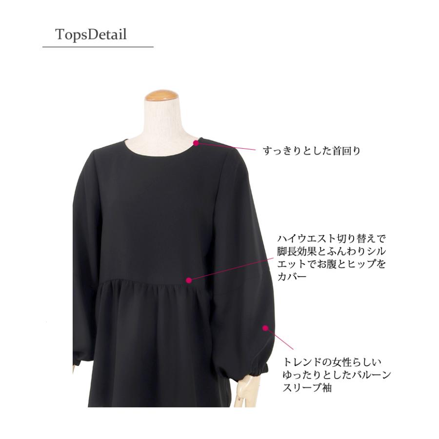ブラックフォーマル レディース 喪服 パンツスーツ パンツ 女性 体型カバー 礼服 黒 2点セット 洗える 冠婚葬祭 スーツ 葬式 法事 卒業式 30代 40代 50代 T312の画像