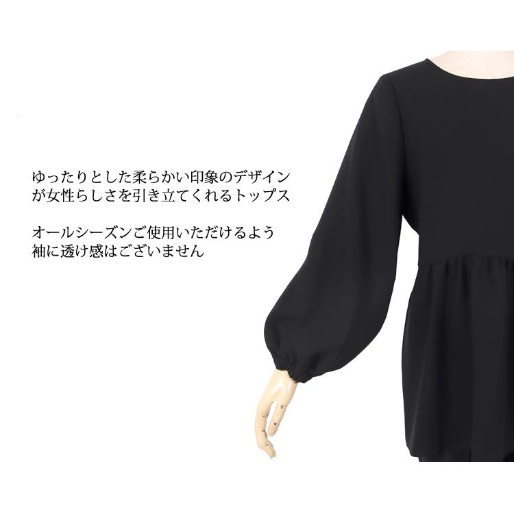 ブラックフォーマル レディース 喪服 パンツスーツ パンツ 女性 体型カバー 礼服 黒 2点セット 洗える 冠婚葬祭 スーツ 葬式 法事 卒業式 30代 40代 50代 T312の画像