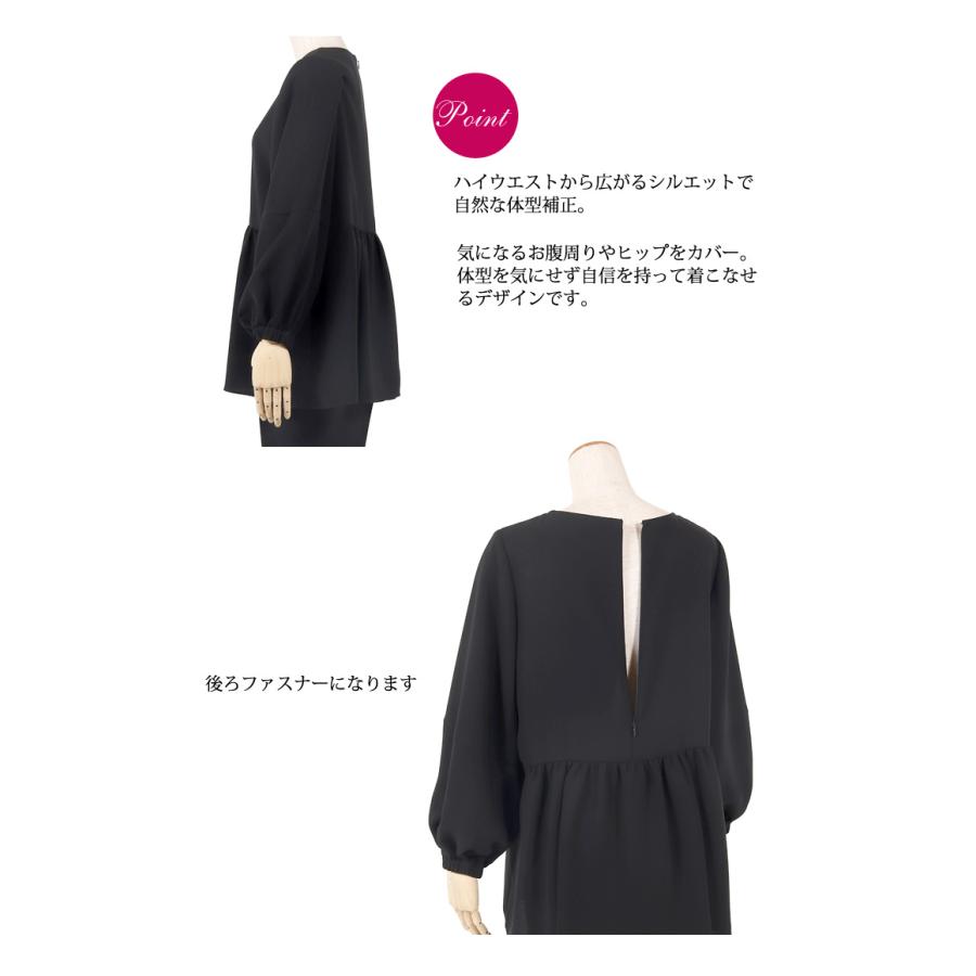 ブラックフォーマル レディース 喪服 パンツスーツ パンツ 女性 体型カバー 礼服 黒 2点セット 洗える 冠婚葬祭 スーツ 葬式 法事 卒業式 30代 40代 50代 T312の画像