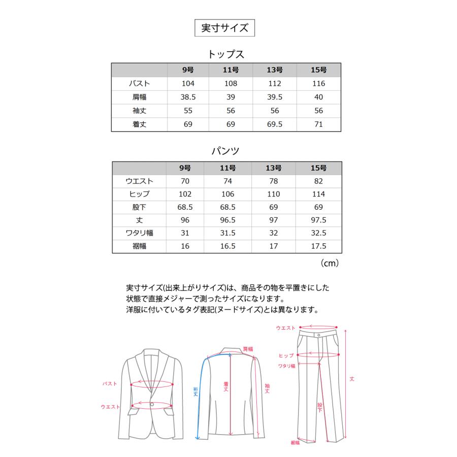 ブラックフォーマル レディース 喪服 パンツスーツ パンツ 女性 体型カバー 礼服 黒 2点セット 洗える 冠婚葬祭 スーツ 葬式 法事 卒業式 30代 40代 50代 T312の画像