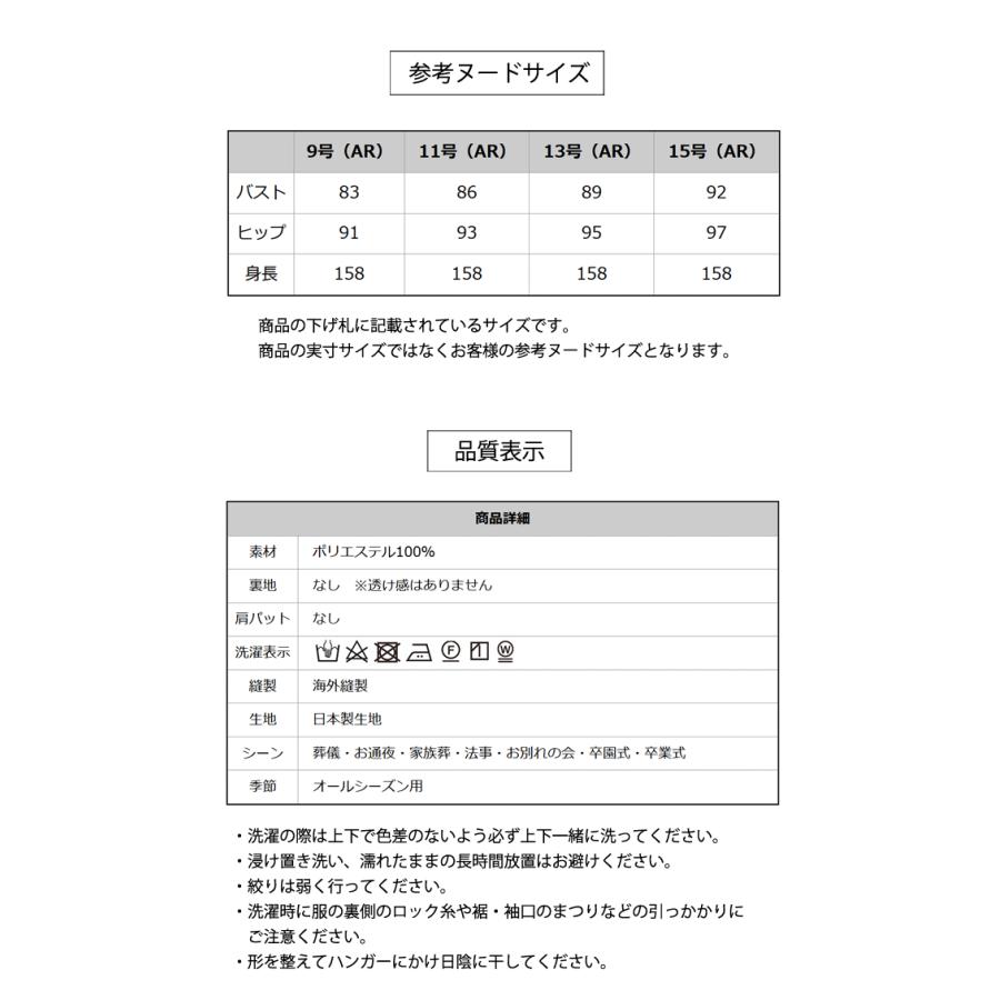 ブラックフォーマル レディース 喪服 パンツスーツ パンツ 女性 体型カバー 礼服 黒 2点セット 洗える 冠婚葬祭 スーツ 葬式 法事 卒業式 30代 40代 50代 T312の画像