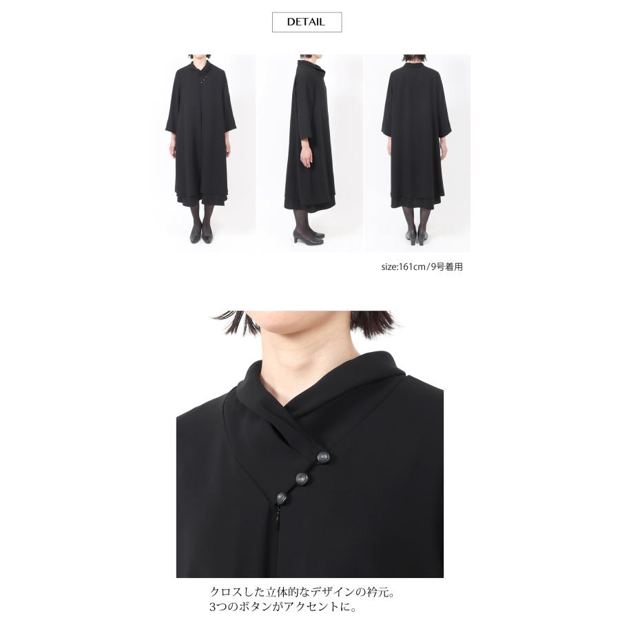 ブラックフォーマル 喪服 レディース ワンピース 前開き 体型カバー