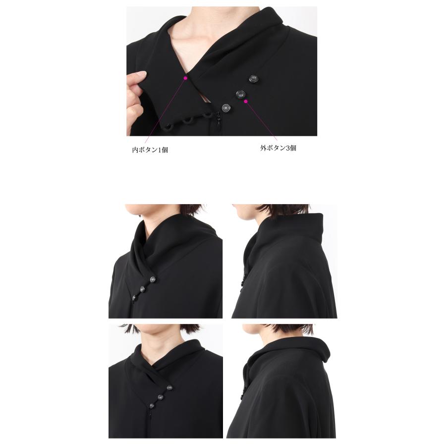 ブラックフォーマル 喪服 レディース ワンピース 前開き 体型カバー