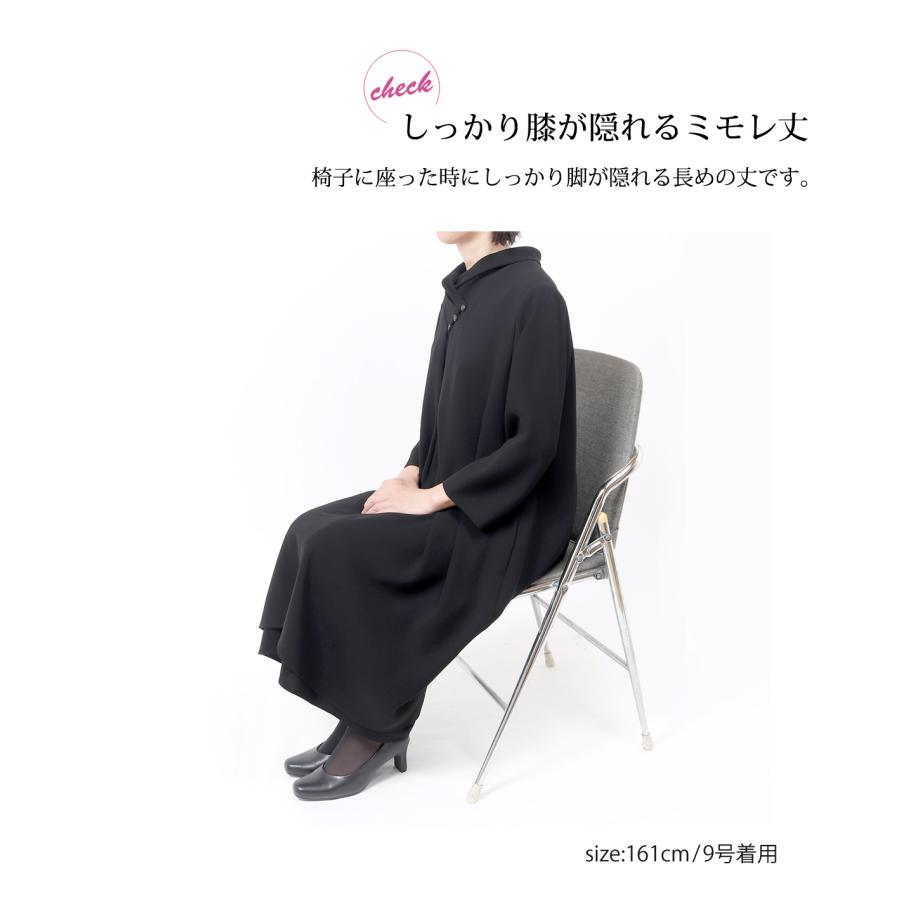 ブラックフォーマル 喪服 レディース ワンピース 前開き 体型カバー
