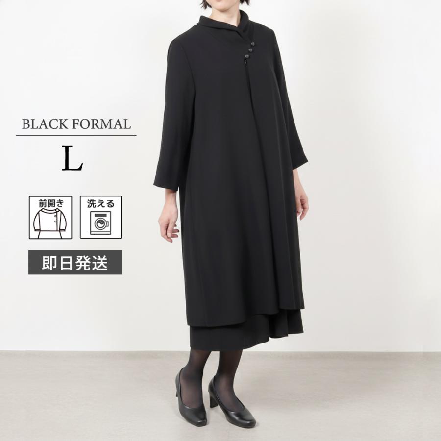 L ブラックフォーマル レディース 喪服 ワンピース 女性 体型カバー 前 