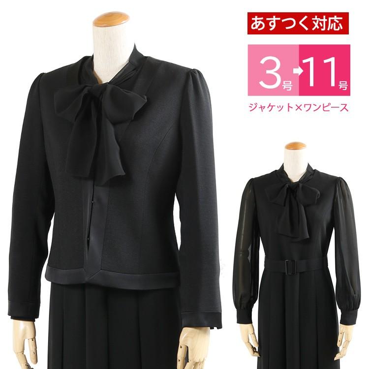 喪服 レディース 礼服 ブラックフォーマル 小さいサイズ 20代 30 喪服 レディース 礼服 ブラックフォーマル 小さいサイズ 20代 30