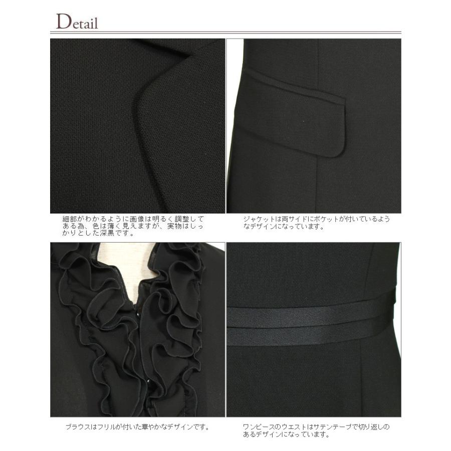 ブラックフォーマル レディース 喪服 礼服 4点セット パンツ