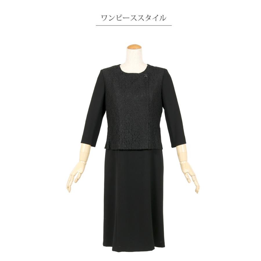 ブラックフォーマル 喪服 礼服 レディース 前開き ワンピース スーツ 女性 葬儀 法事 卒業式 冠婚葬祭 スーツ オールシーズン 30代 40代 50代 100t790 京都スタイル フォーマル 着物 通販 Yahoo ショッピング