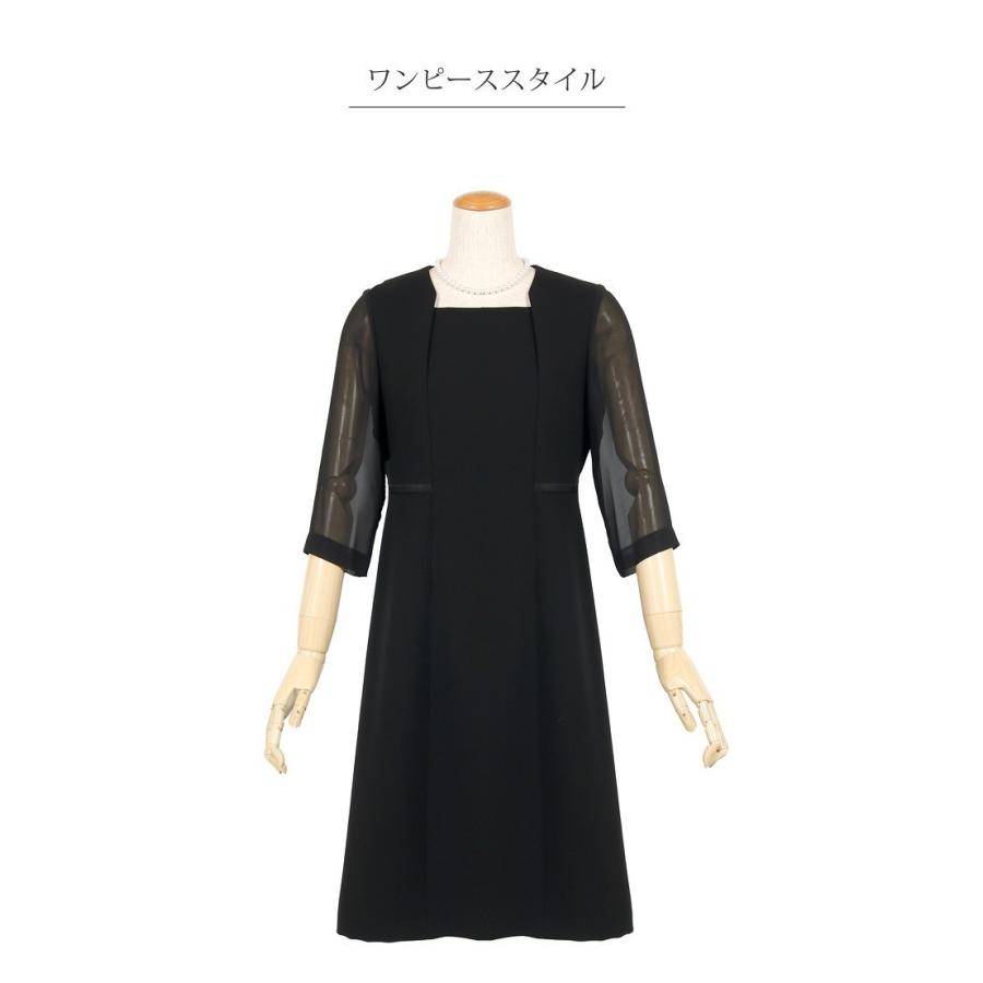 5号 喪服 レディース ブラックフォーマル 礼服 20代 30代 40代 前開き