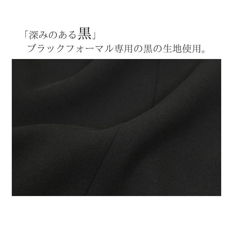 激安価格の 7号 喪服 レディース ブラックフォーマル 礼服 代 30代 40代 前開き ワンピース 女性 冠婚葬祭 卒業式 ママスーツ 小さいサイズ 142 Tonna Com