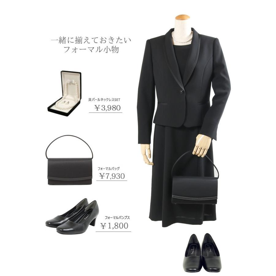 7号 ブラックフォーマル 喪服 アンサンブル 前開き 授乳対応 スーツ