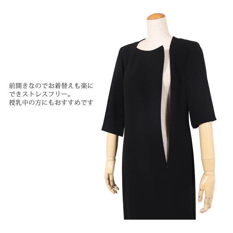 ブラックフォーマル 日本製 喪服 礼服 9号 レディース 国産 