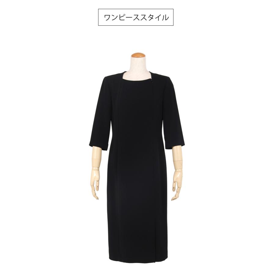 ブラックフォーマル 日本製 喪服 礼服 9号 レディース 国産 